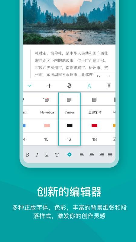 Zine(图文排版app)v6.10(3)