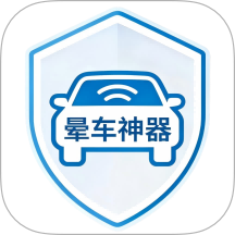 晕车神器免费版 v2.1.7