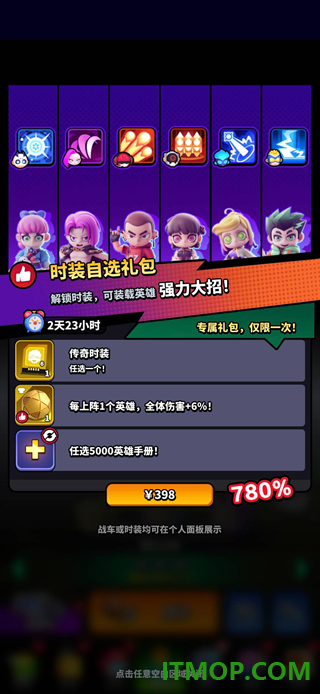 无尽战塔游戏