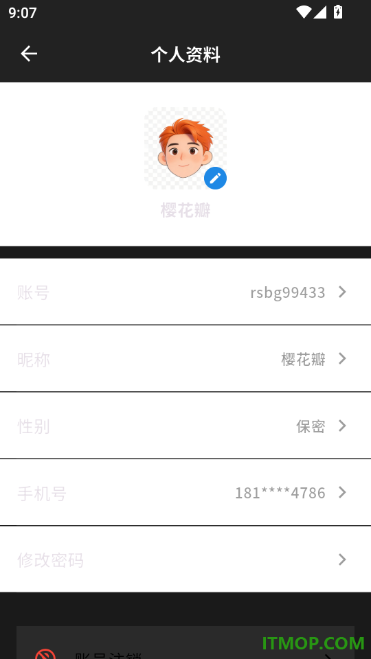 音视频转写大师最新版
