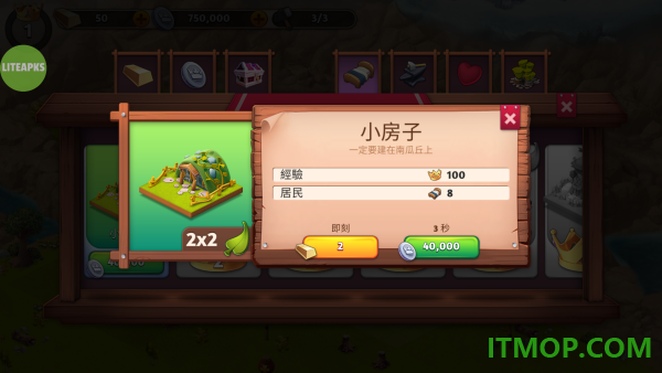幻想熔炉失落帝国的世界游戏