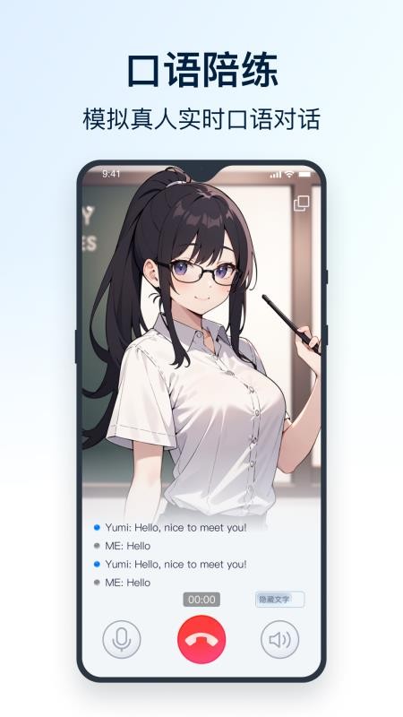 秒转翻译软件v2.1.1.3(5)