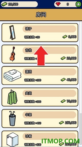 游戏开发商大亨游戏