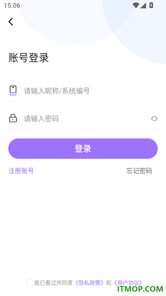 马兰花官方版