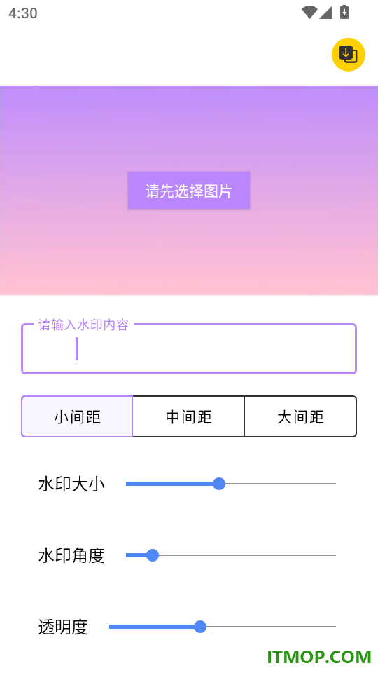 跨言互译手机版