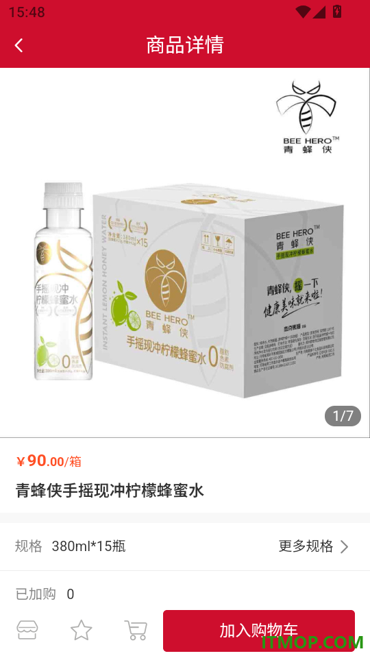杰克熊猫免费版