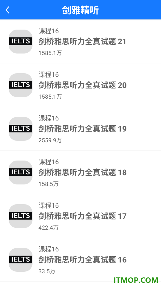 雅思听听看最新版