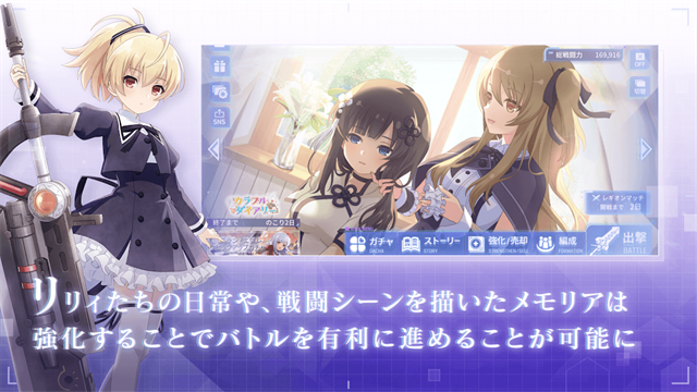 突击莉莉游戏v9.4.2 3