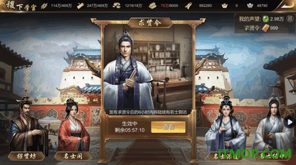 大秦帝国之帝国烽烟手游