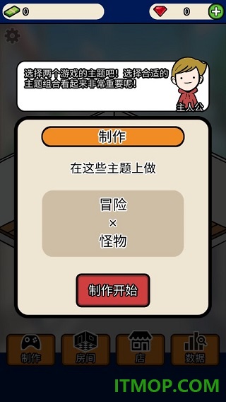 游戏开发商大亨游戏