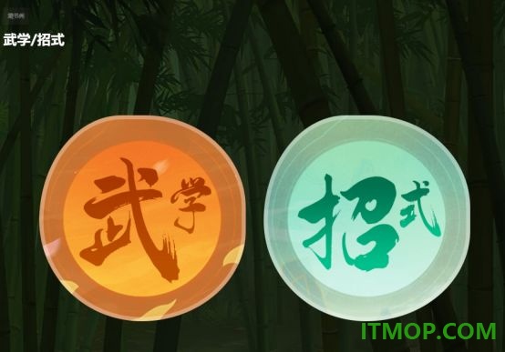 无名江湖游戏