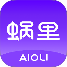 蜗里租房官网版