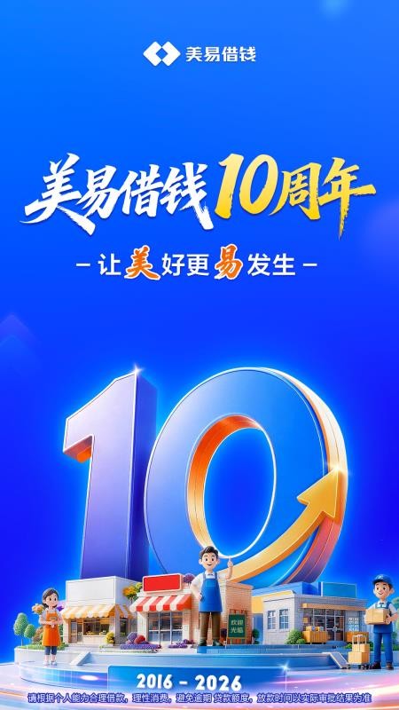 国美易卡手机版v6.3.0(4)
