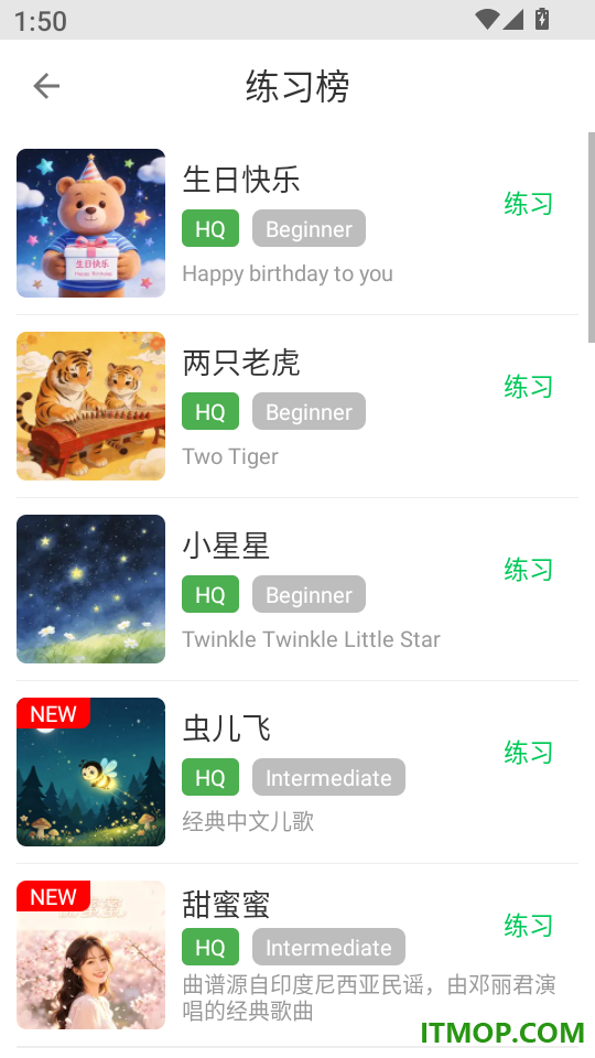 迷你古筝最新版