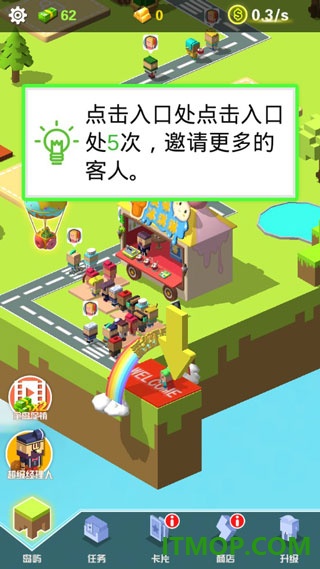 放置美食游戏