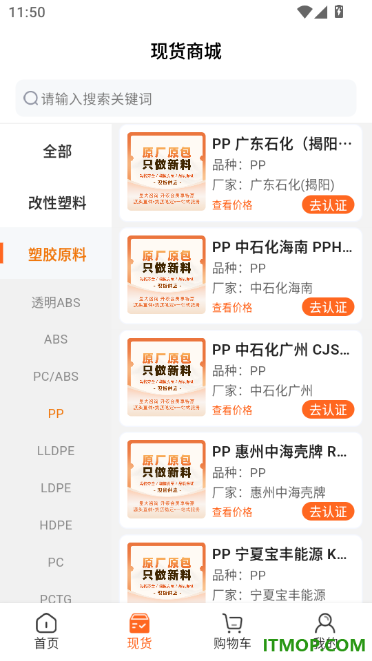 新塑界官网版