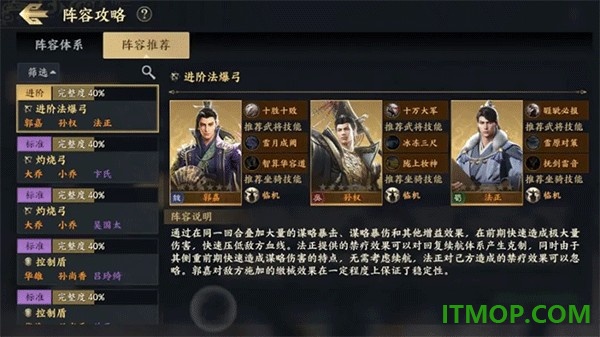 战地无疆游戏