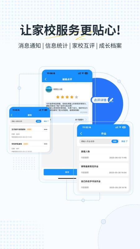 艺小粒官方版v1.2.1(3)