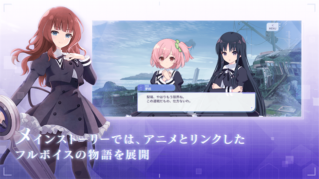 突击莉莉游戏v9.4.2 5