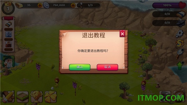 幻想熔炉失落帝国的世界游戏