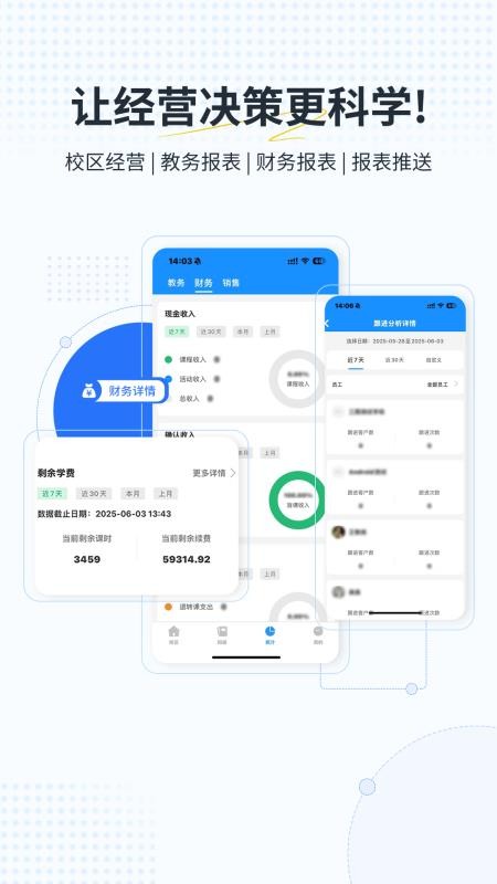 艺小粒官方版v1.2.1(1)