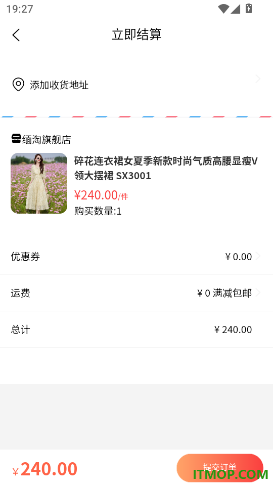 缅淘官网版