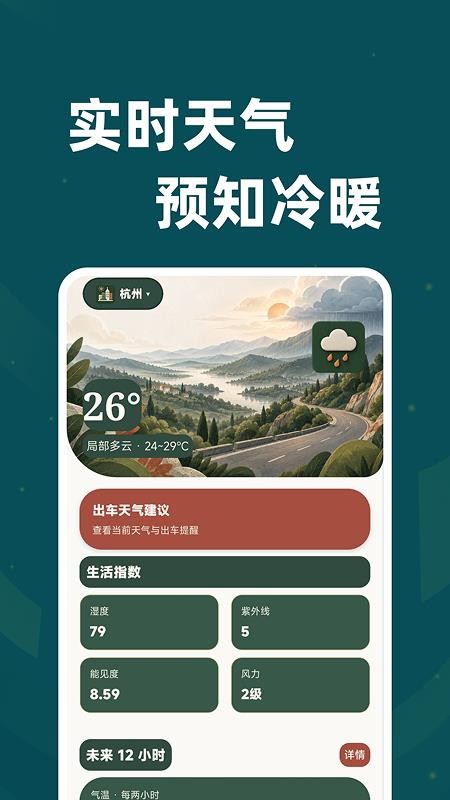 代驾司机出行帮官网版v1.0.1(1)