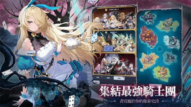 马赛克骑士团游戏v1.3.6 5