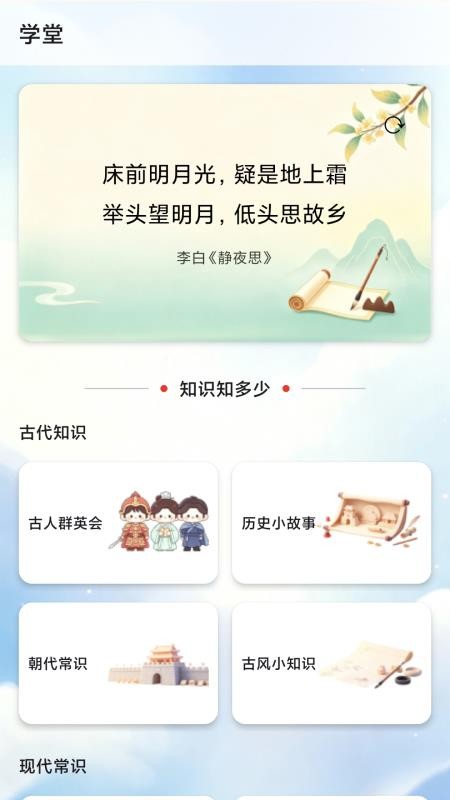 马题答答答官方版v1.0.0.2(3)