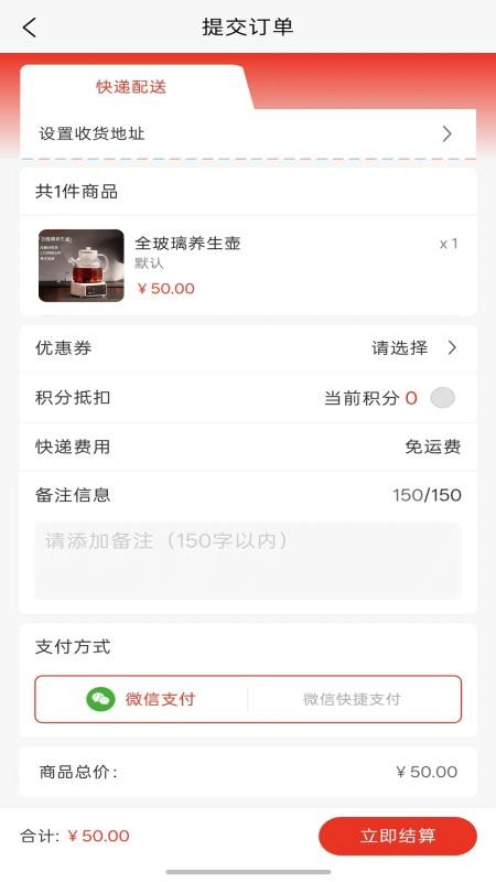 吃与乐官网版v1.3(3)