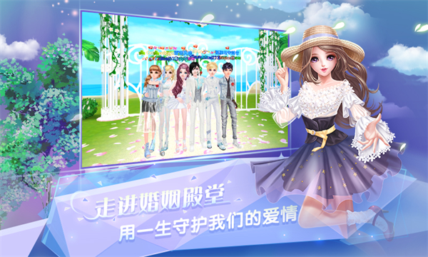 炫舞浪漫爱vivo版v1.43.0 3