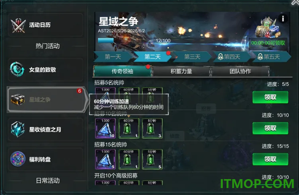 世界异化之后游戏
