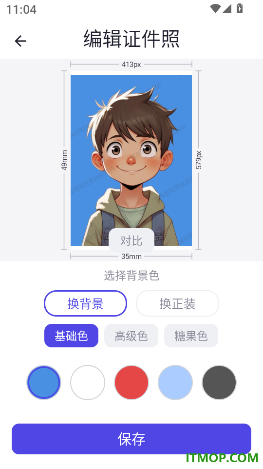 简历小帮手客户端