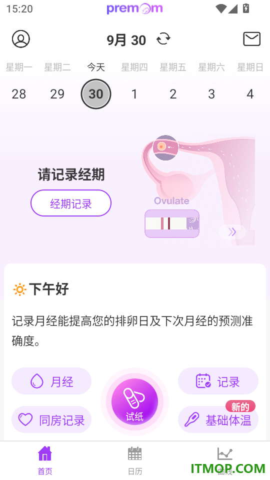 Premom备孕怀孕软件官方版