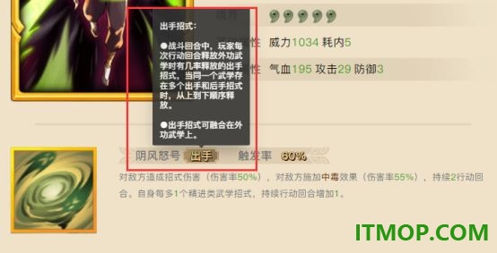 无名江湖游戏