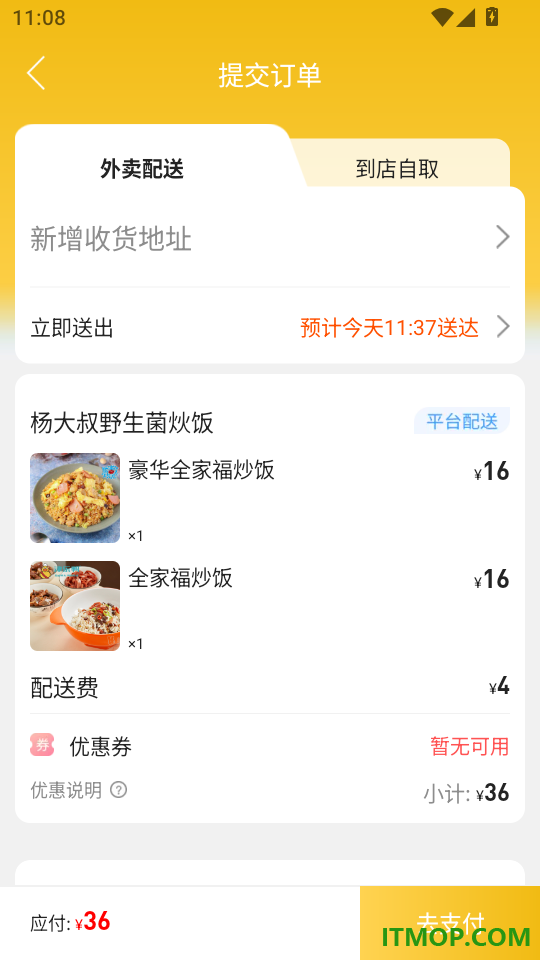 团盘州官网版