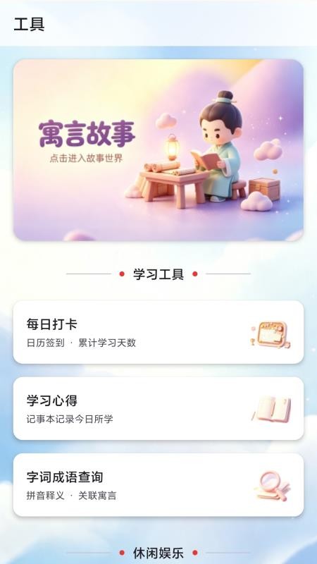 马题答答答官方版v1.0.0.2(2)