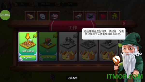 幻想熔炉失落帝国的世界游戏