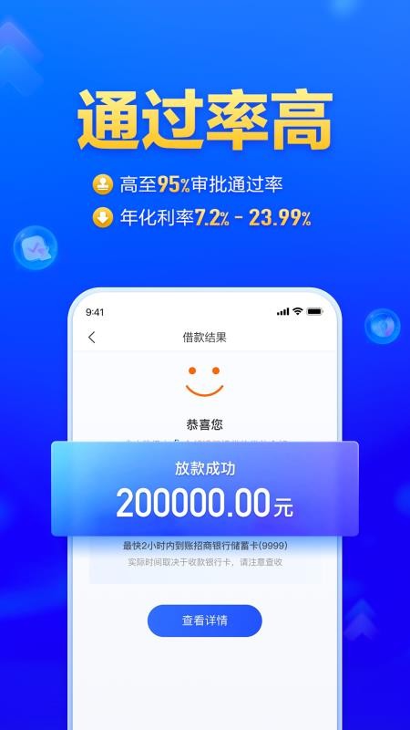 国美易卡手机版v6.3.0(3)
