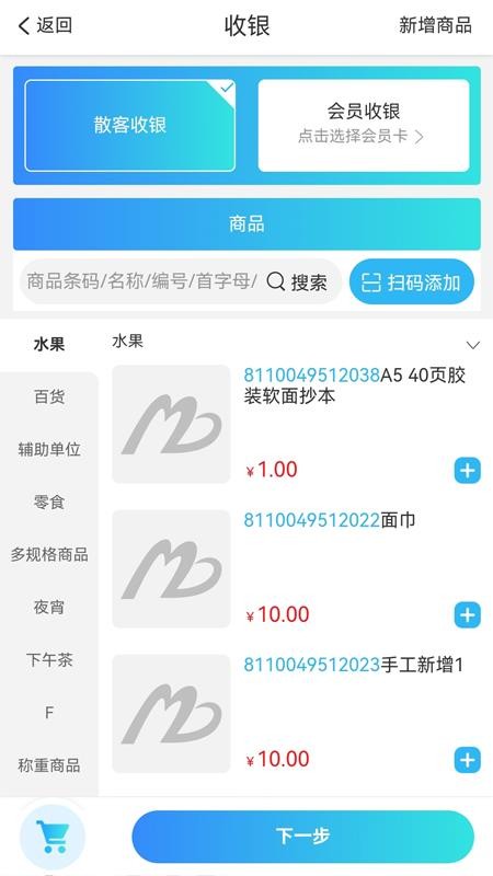 比美智能助手appv2.8.5(1)