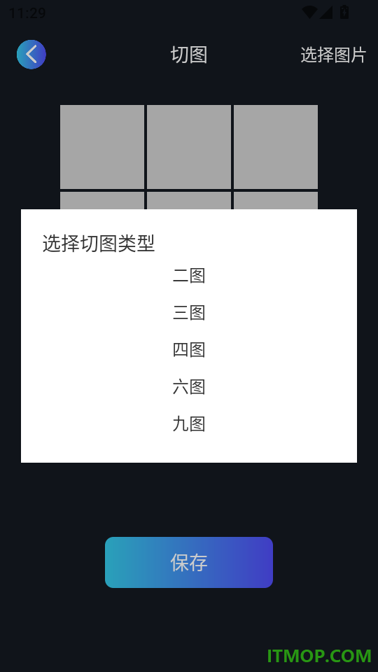 CC魔盒最新版