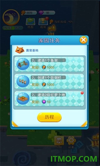 海岛漂流记手游