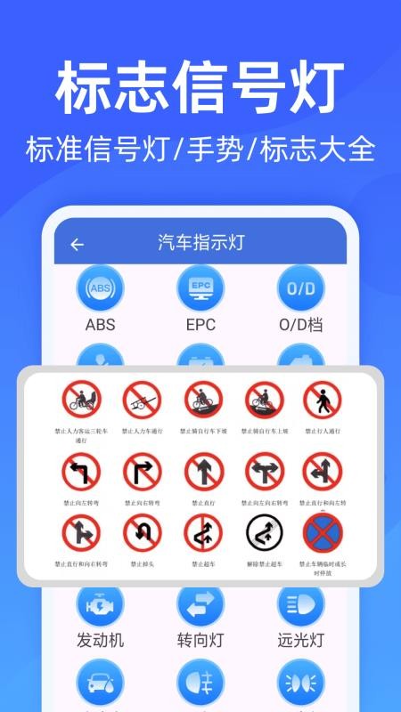 车辆违规查询软件v1.0.8(1)