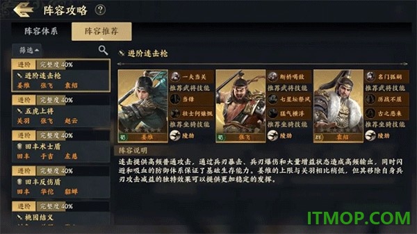 战地无疆游戏