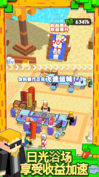 食物帮派手游v1.1.0.1 4