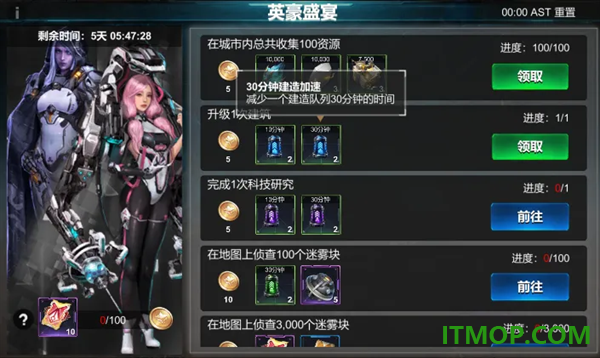 世界异化之后游戏
