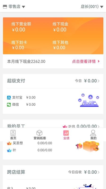 比美智能助手appv2.8.5(2)