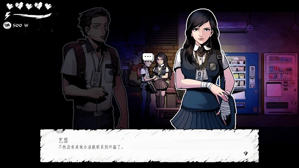 暗黑高校游戏v1.0.2(3)
