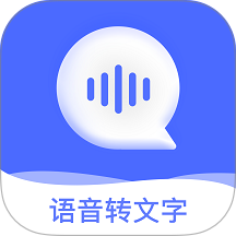 讯编语音转文字免费版 v1.5.7
