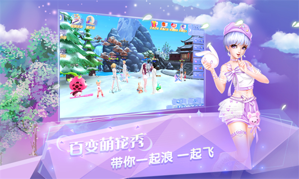 炫舞浪漫爱vivo版v1.43.0 4
